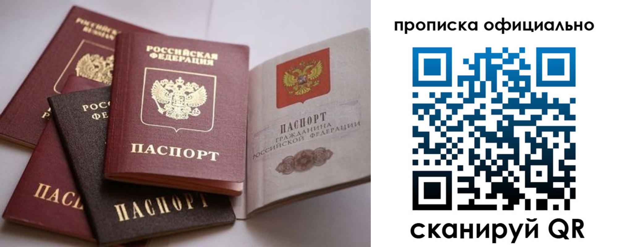 временная регистрация поиск в Гудермесе